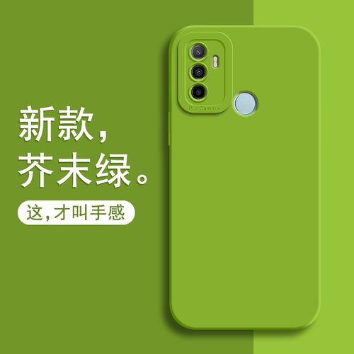 适用oppoA32手机壳oppo保护套A32硅胶opa镜头全包oppa防摔opopa软壳oopoa超薄外壳0pp0男女PDVMOO新opooa简约