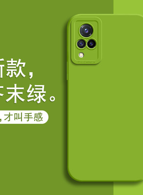 适用vivoS9手机壳S9e新款vovis全包vivis防摔vivo保护套vovos步步高vⅰvo外壳vios9s男vicos女s9e高级感viv0