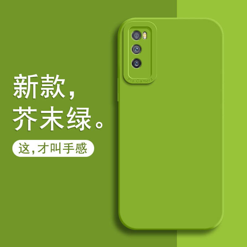 华为畅享20pro手机壳畅想20se保护套20plus液态硅胶WKG-AN00防摔DVCAN20全包FRL新款Z外壳se男Pro女anooa软壳