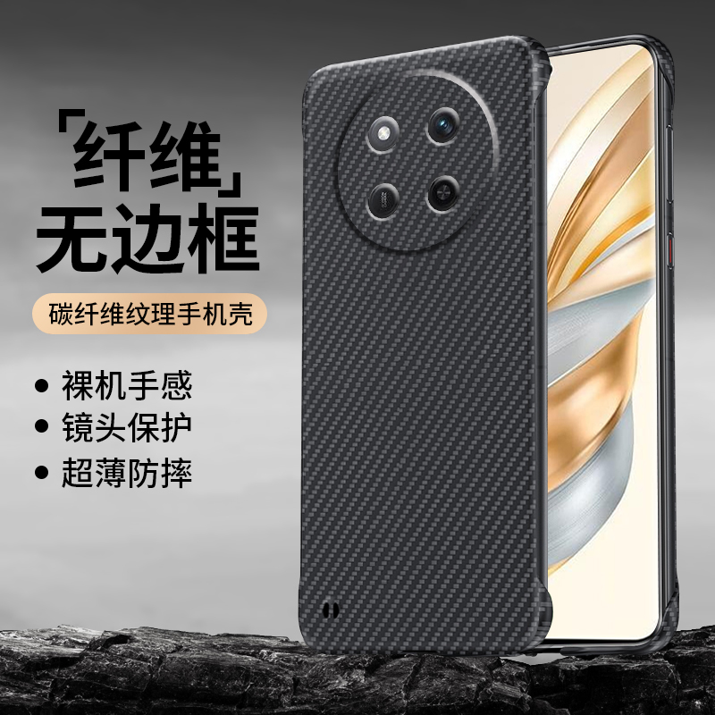 适用华为荣耀X60手机壳膜honorx60pro磨砂碳纤纹保护套荣耀X50防摔荣耀honorx50GT超薄无边框散热硬壳个性男