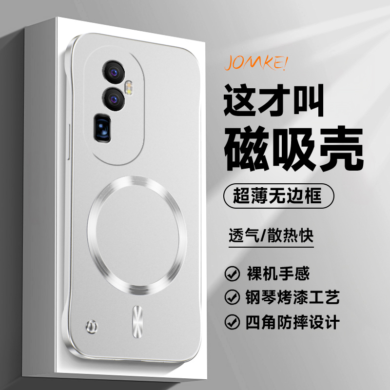 适用opporeno10手机壳reno10pro磁吸无边框oppo保护套新款男女高级感reno10pro+散热防摔por简约外壳高端商务