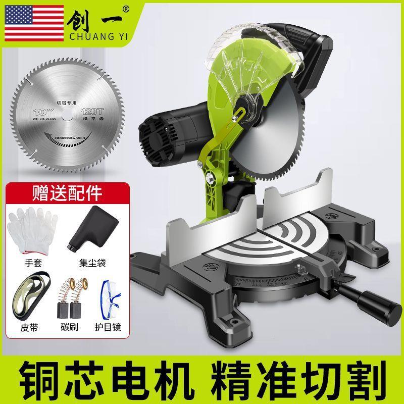 创一锯铝机高精度界铝机多功能型材切割机铝材45°切割木铝切割