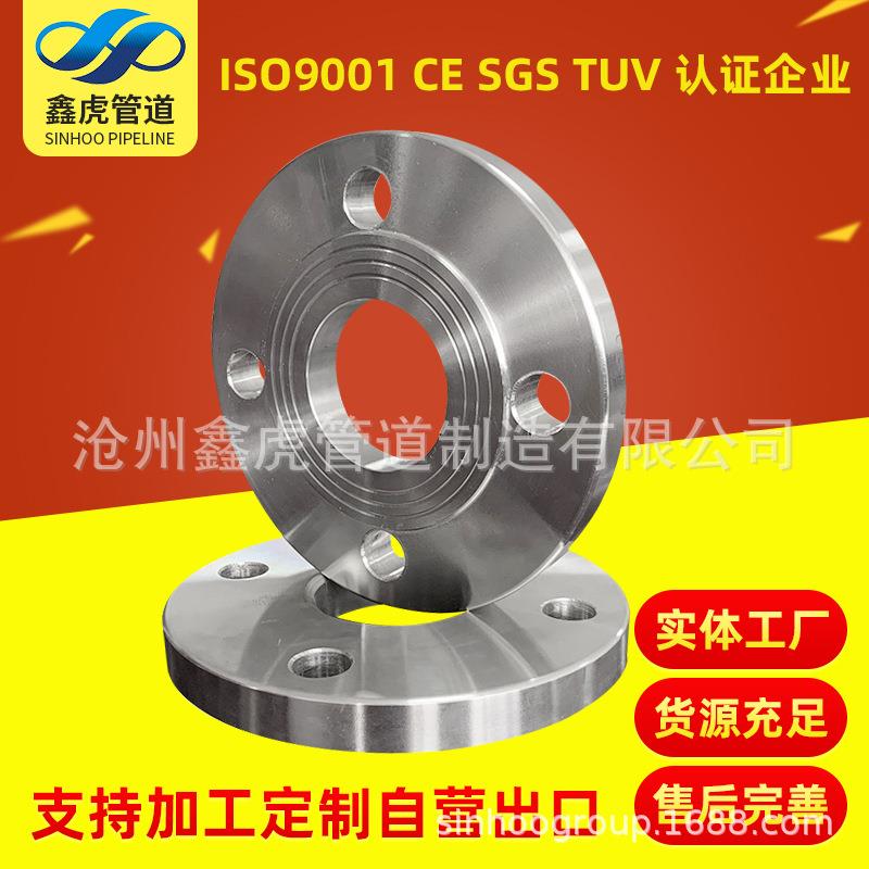 厂家现货电标GD87工程用碳钢不锈钢合金钢带钢印GD2000典标法兰