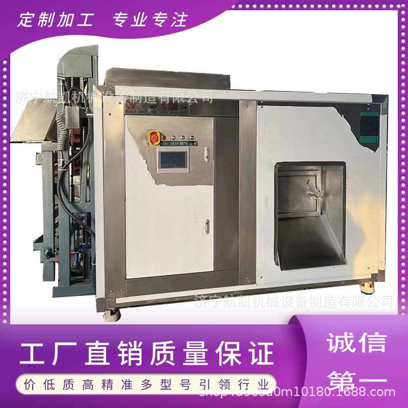 厨余垃圾处理器食物厨余机干燥粉碎机除臭餐厨堆肥机餐厨发酵机