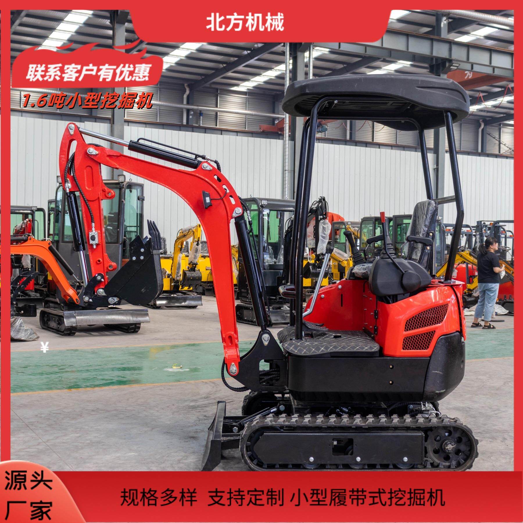 源头厂家1.6吨家用小型履带式挖掘机 房屋建设挖土室内拆除挖机