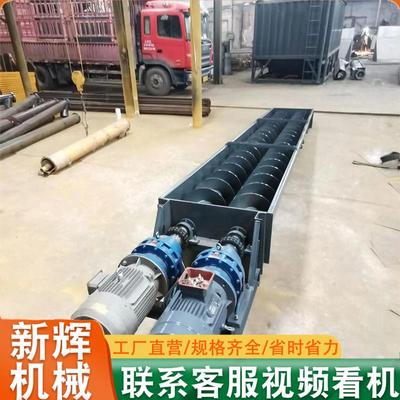 蛟龙螺旋输送机自动上料提升机小麦玉米粮食蛟龙上料机厂家