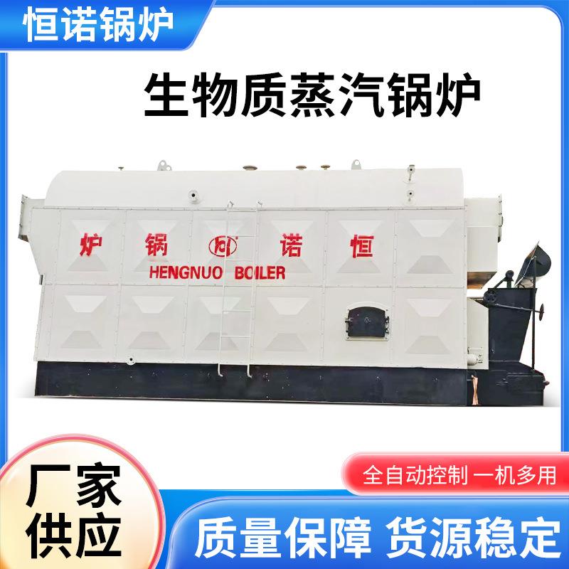 工业生物质手烧蒸汽锅炉家用商用卧式燃煤锅炉厂家1吨2吨6吨