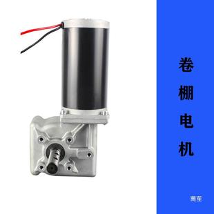 自卸车自动篷布渣土车电动伸缩盖配件电机涡轮减速机