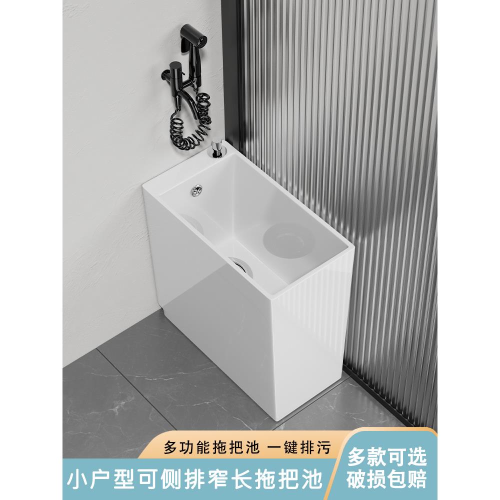 家用拖把池窄长型卫生间阳台拖布池极窄小号小户型洗拖驰兆