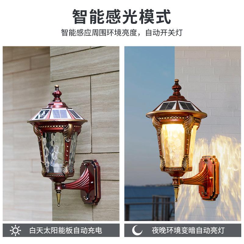 太阳能壁灯户外防水花园露台别墅欧式复古外墙大门柱子两侧庭院灯