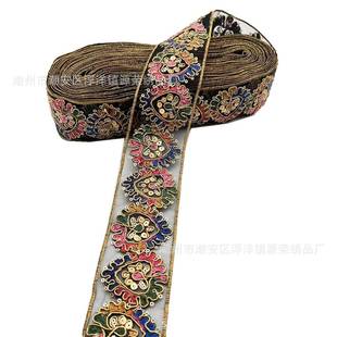 .公分复古重工民族双叠亮片花边彩色刺绣金股绳织带现货