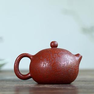 茶壶宜兴原矿大红袍紫砂壶纯手工名家百福西施壶家用泡茶具