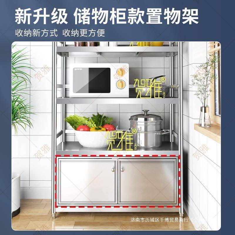 不锈钢厨房置物架微波炉烤箱带门储物柜子家用碗碟收纳柜货架