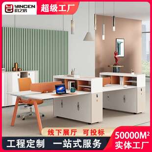 办公桌椅组合简约现代职员桌四人位屏风卡座工位办公桌电脑桌