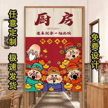 厨房门帘隔断帘子遮挡帘商用餐饮饭店后厨专用防油烟挂帘厕所半帘