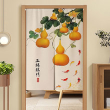 中式门帘隔断帘家用卧室厕所门对门化解风水帘客厅免打孔遮挡布帘