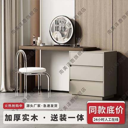 yhuAMK梳木妆台简物储约现代床尾斗柜一体化妆桌实小户型转角卧室
