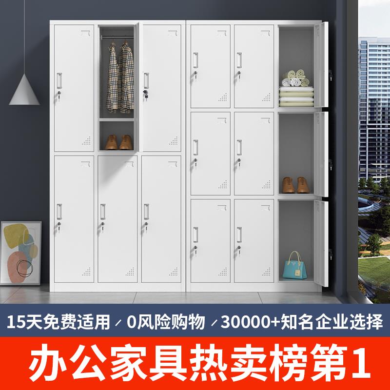 员州工柜6铁更衣柜子存包柜宿舍门FLS-6139门换衣柜福健身房带锁