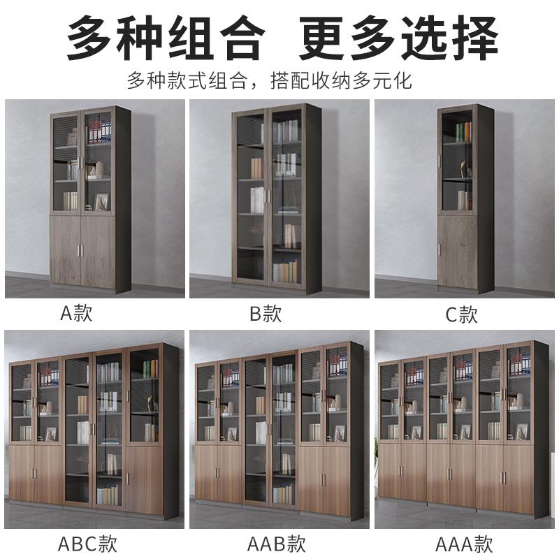 文件12.18柜木柜质储物柜书柜料柜档案柜靠墙带玻璃门资收纳柜办