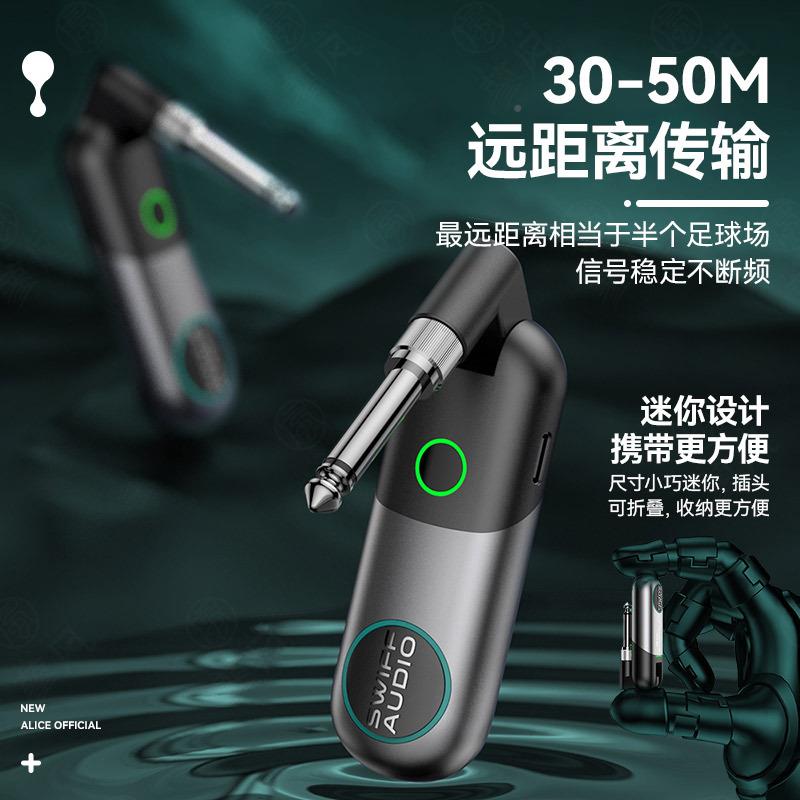 瑞W孚S乐-80收发器吉他无线发射接收器贝斯器音AXQ电频连接线