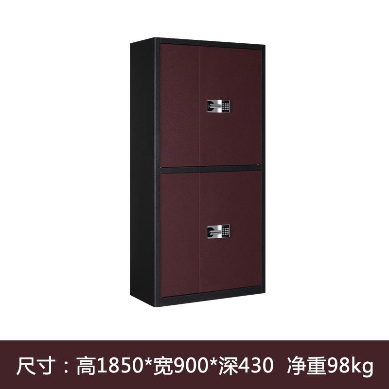 智能电子保密柜指纹密码锁文件柜办公室财务档案资料铁皮保险柜