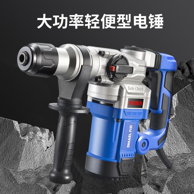 大工业机电锤XIY方冲柄大功率型击捶凿钻家用多功能四坑混泥土捶