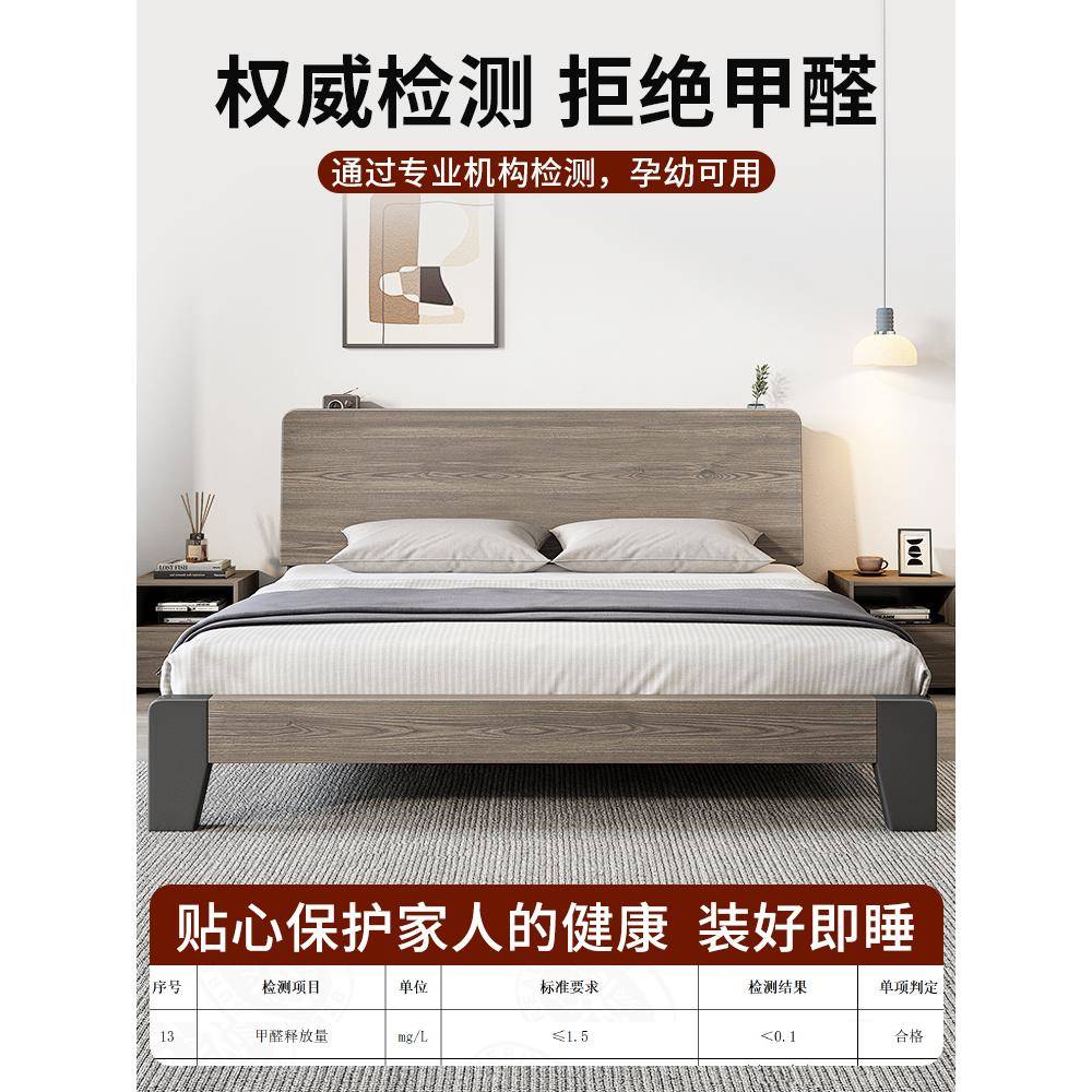 榻床实HYV木现代简榻约1.5米单人床18双人经济型1..2m出租房用米