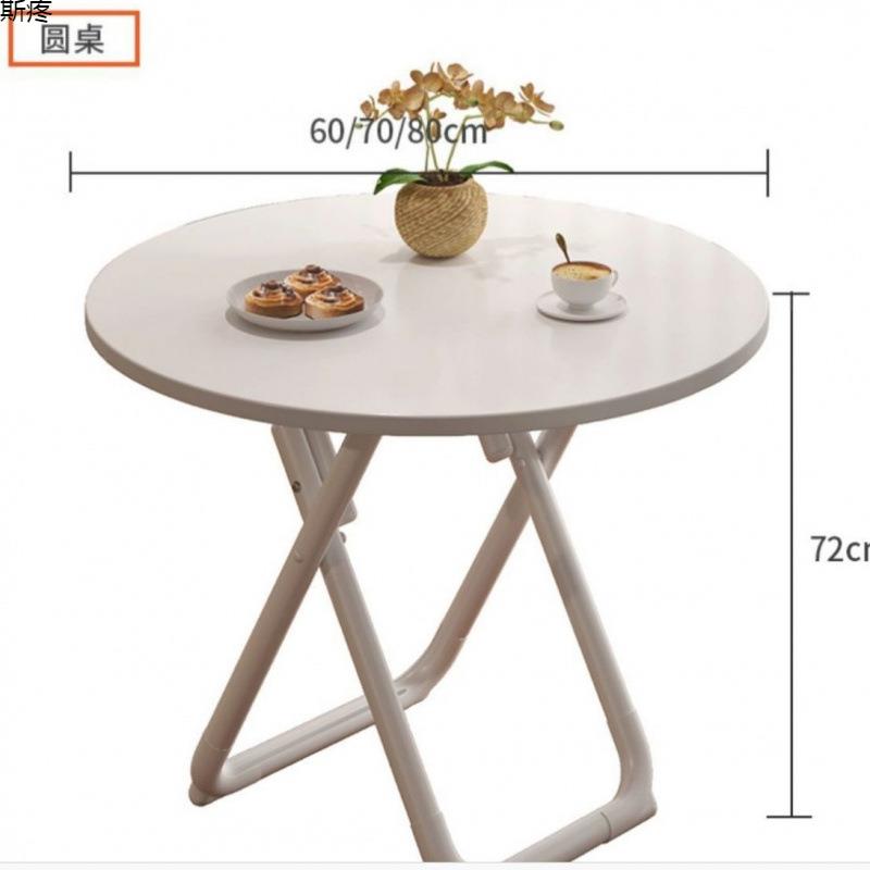 出家租屋圆桌折折叠圆桌叠餐桌用小户型餐桌阳RQX台出租屋桌圆休