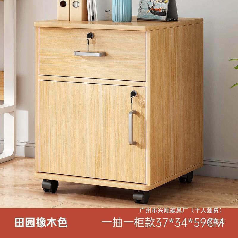 收熙唐办公柜文件柜资料柜矮柜带锁小柜子抽屉式收纳组合落地桌底