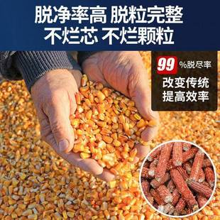 全自动玉米脱粒机小型家用220v电动打苞谷米机器农用打玉米机神器