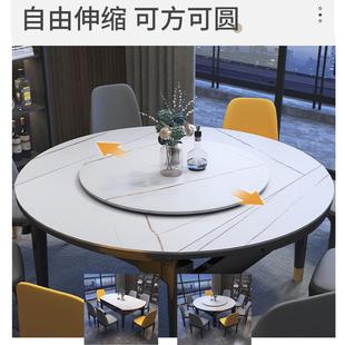 可伸岩缩板厅实木折叠餐桌餐桌椅组57774合简约家小户型吃饭桌用