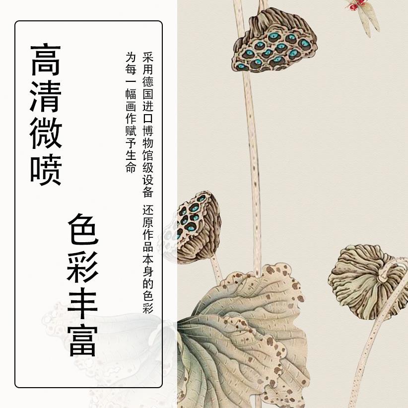 莲蓬荷叶装饰沙画客厅发背式景玄书关走廊餐厅房壁画新中禅意B-4-图片