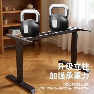 台家厂直销升降工升降桌作桌写架双电机家用学习字办公电脑电动升