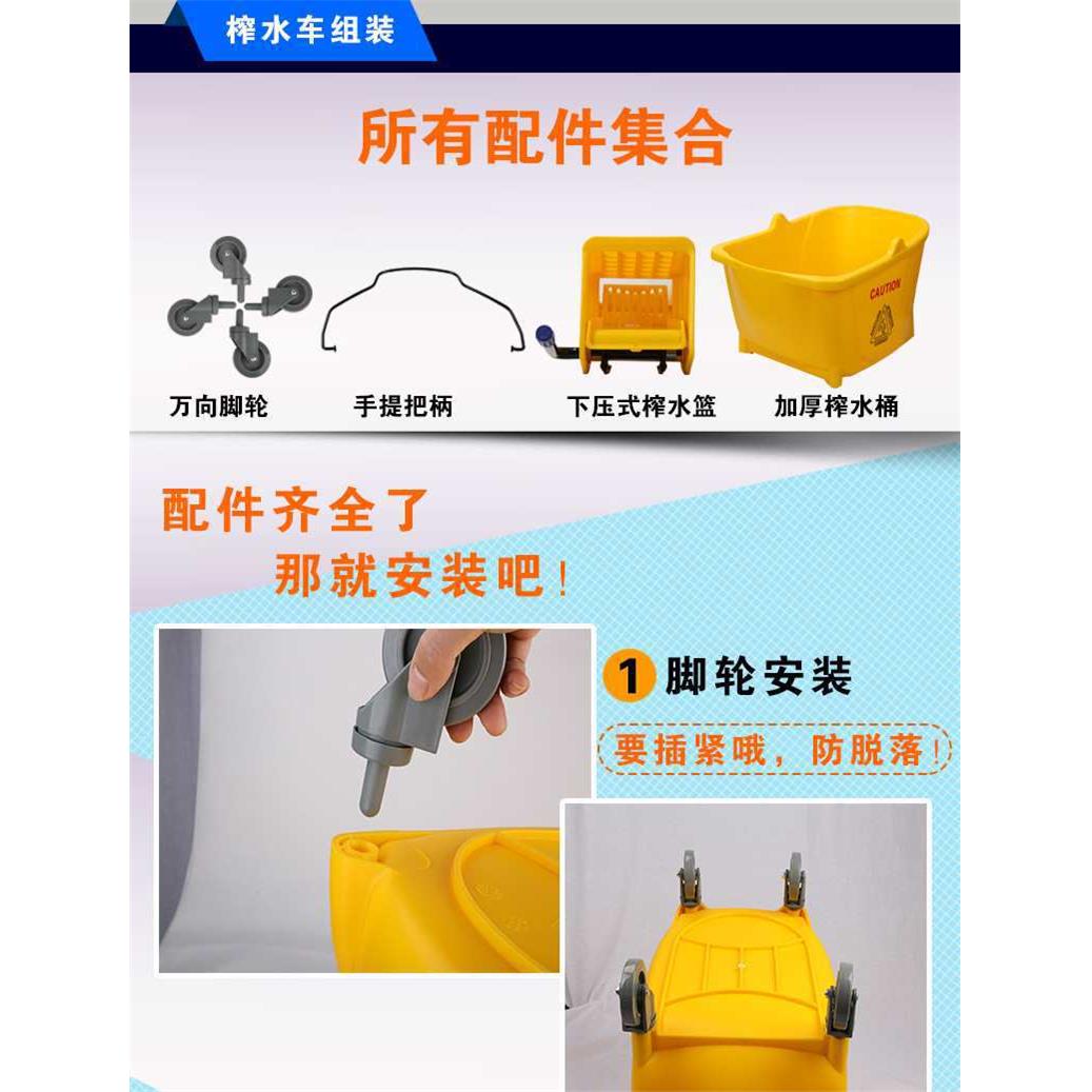 酒榨水车挤水桶726洗拖把手压挤水器240L升2l桶升32升店宾馆柞水