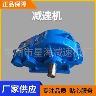 搅拌卧式 源头厂家现货供应JZQ350圆柱齿轮减速机立式 起重减速器