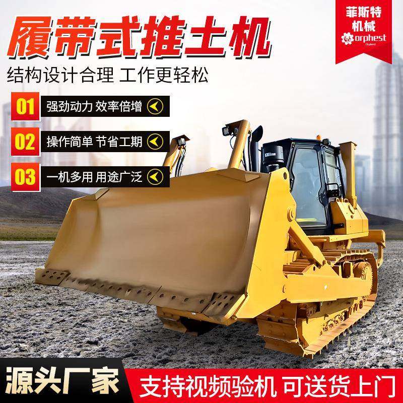 大型全液压推土机重型沼煤矿沙漠山地工程车前铲后挖履带式推土机,五金/工具,推土机,淘宝优惠券,粉丝福利购,淘宝优惠卷