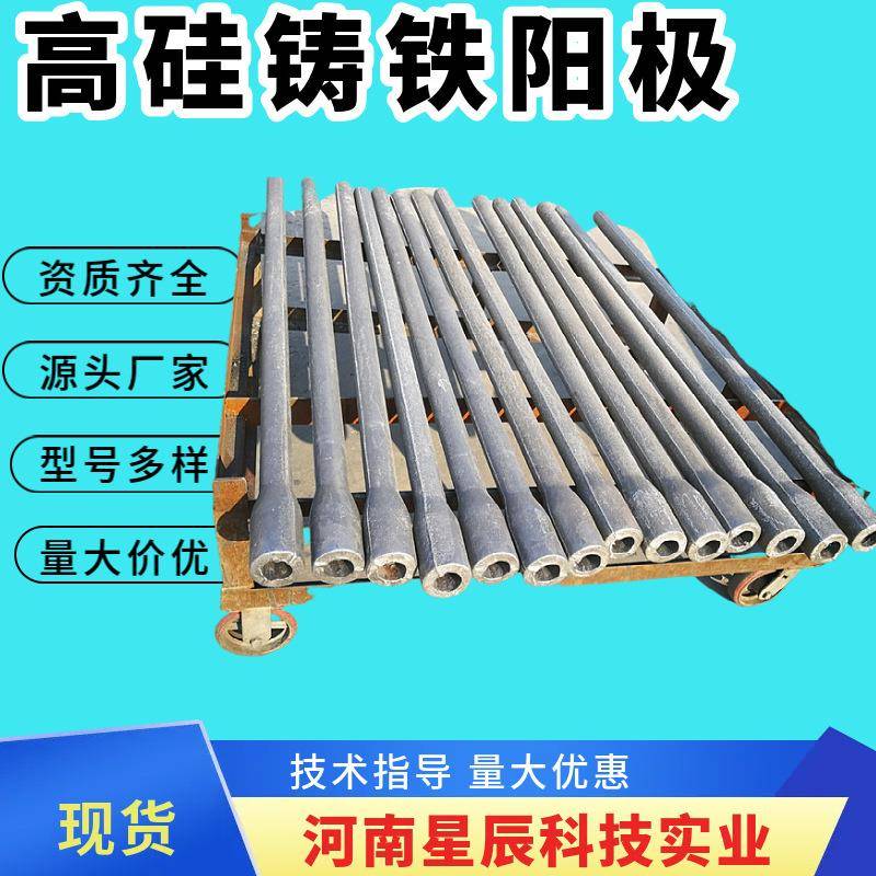 地下管道用高硅铸铁阳极50*1000预包装分段式贵金属氧化物浅埋阳