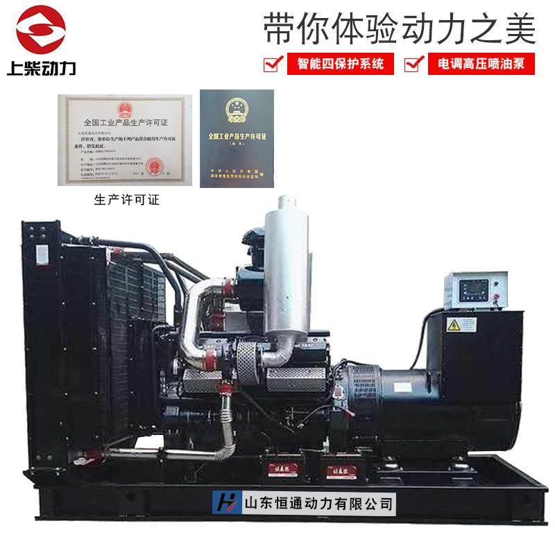 1000Kw柴油发电机组固定式自启动三相电机大功率发电机组,五金/工具,柴油发电机,淘宝优惠券,粉丝福利购,淘宝优惠卷