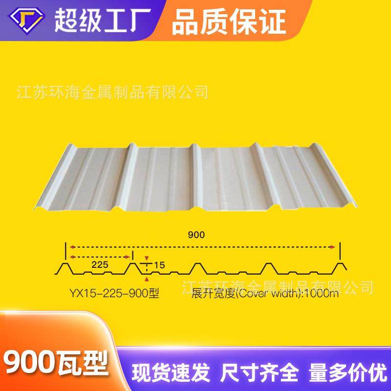 铝合金波纹瓦楞板屋顶隔热铝镁锰板瓦片仿古瓦铝瓦,金属材料及制品,其他铝制品,淘宝优惠券,粉丝福利购,淘宝优惠卷