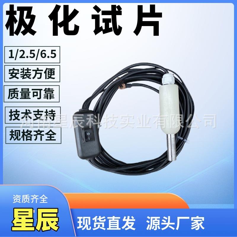 X80钢管道阴极保护检查片10平方天然气管道用极化试片厂家现货