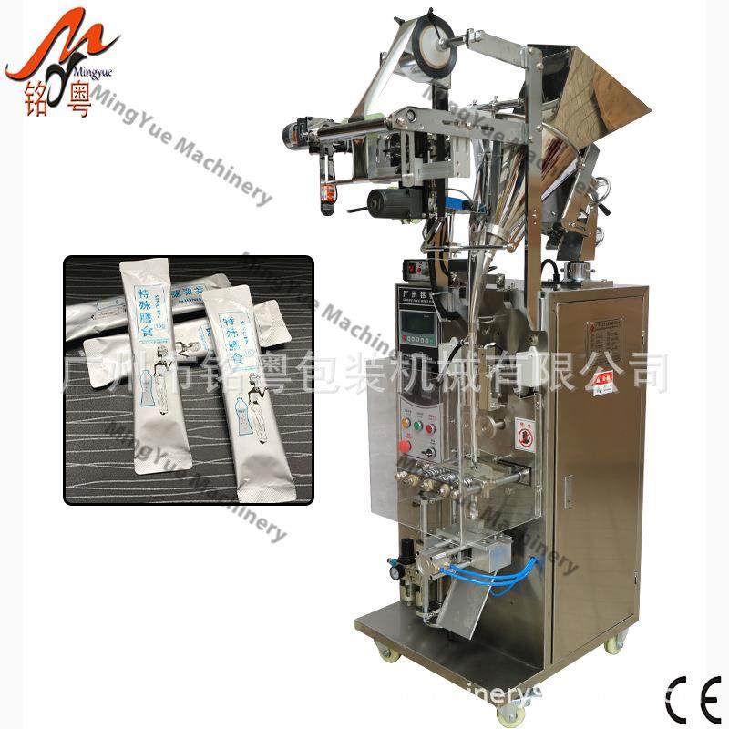 膳食纤维粉粉末圆角包装机全自动小型立式粉末圆角包装机铭粤定制,办公设备/耗材/相关服务,包装机,淘宝优惠券,粉丝福利购,淘宝优惠卷