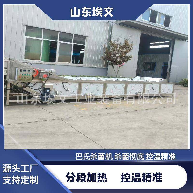 黄桃罐头杀菌冷却线水浴式巴氏杀菌机全自动蔬菜预煮漂烫冷却线,清洗/食品/商业设备,其他食品加工设备,淘宝优惠券,粉丝福利购,淘宝优惠卷