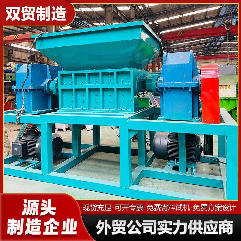 800重型撕碎机轮毂轮胎破碎机机汽车车门引擎盖机边角料,机械设备,粉碎机,淘宝优惠券,粉丝福利购,淘宝优惠卷
