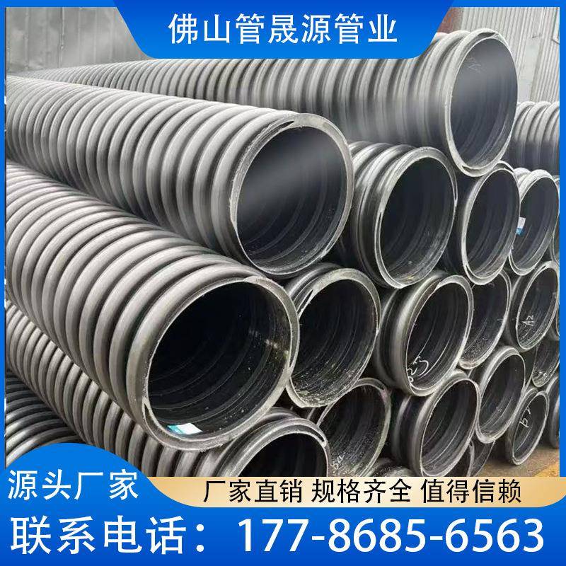 PP双高筋增强聚乙烯缠绕管地埋式排污管排水管DN200-DN500生产