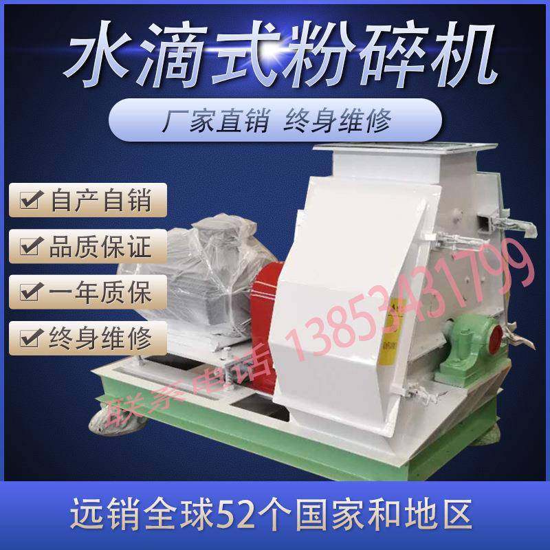 供应饲料机械/饲料加工设备/SFSP56*40锤片粉碎机饲料粉碎机厂家