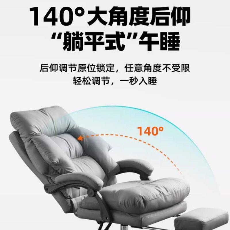 老板椅家用电脑椅子书桌靠背椅书房座椅沙发椅舒服久坐商务办公椅