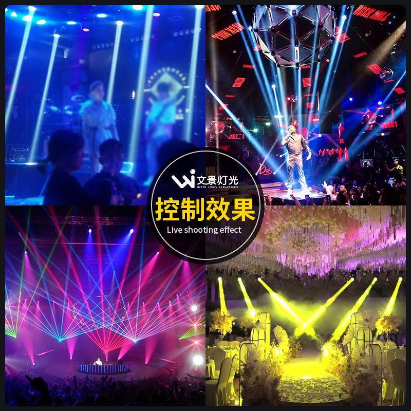 舞台灯光24金刚10240光控帕台婚庆酒吧演出灯光秀制dxm512控器灯