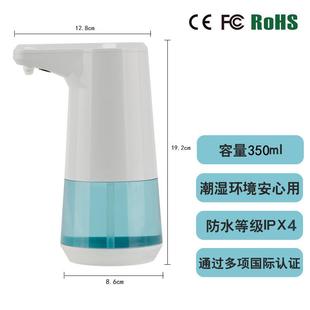 跨境红外线全自动感应皂液器瓶泡沫洗手液机给皂机电动起泡机