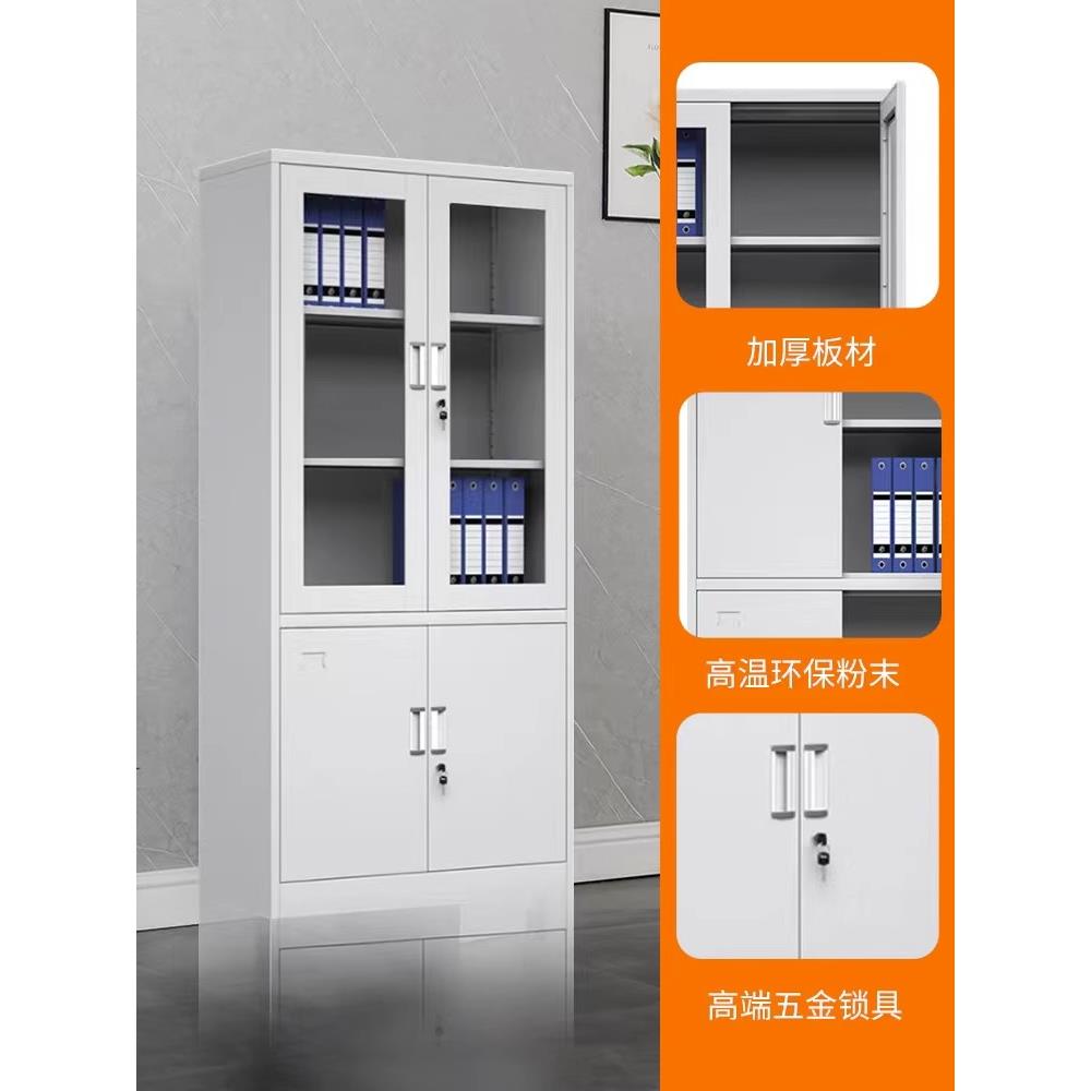 办天文件柜公室铁资料柜书柜档津案柜员工带锁储物柜更衣XLS-021