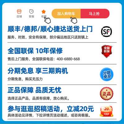北极熊家用节能小型冰柜迷你商用无霜冰箱省电保鲜全冷冻冷藏冷柜